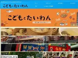 Sites similar to nenemama.com