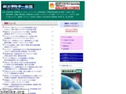 Sites similar to nenergy.jp