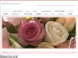 Sites similar to nenesworld.com