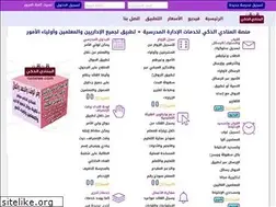 Sites similar to nenewe.com
