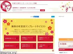 Sites similar to nenga-illust.net