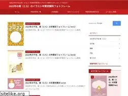 Sites similar to nenga-illust.org