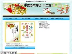 Sites similar to nenga-juunisi.net