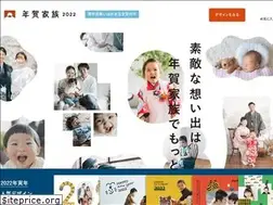Sites similar to nenga-kazoku.com