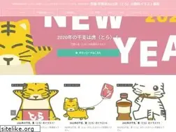 Sites similar to nenga-sozai.net