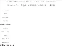 Sites similar to nengaaisatsu.xyz
