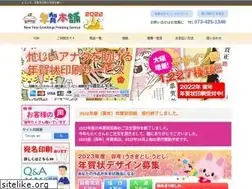 Sites similar to nengahonpo.com