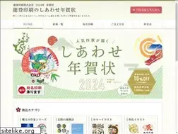 Sites similar to nengainsatu.com