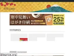 Sites similar to nengajou.com