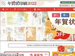 Sites similar to nengajyo.co.jp