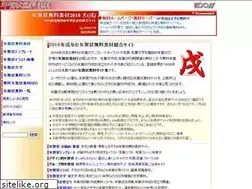 Sites similar to nengajyou.kooss.com