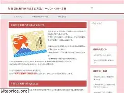 Sites similar to nengajyous.com