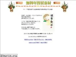 Sites similar to nengarank.com