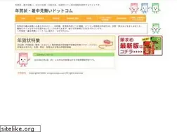 Sites similar to nengasyotyuu.com