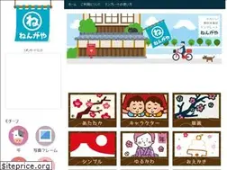 Sites similar to nengaya.net