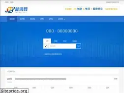 Sites similar to nengci.com
