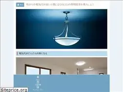 Sites similar to nenglobal.org