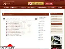 Sites similar to nengou-whisky.com