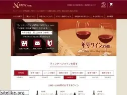 Sites similar to nengou-wine.com