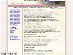 Sites similar to nengowine.com