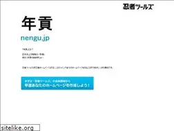 Sites similar to nengu.jp