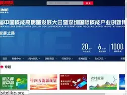 Sites similar to nengyuanjie.net