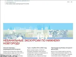 Sites similar to nenino.ru