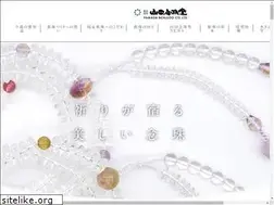 Sites similar to nenju.co.jp