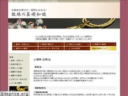 Sites similar to nenju.info