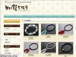 Sites similar to nenju108.jp