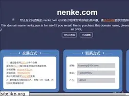 Sites similar to nenke.com