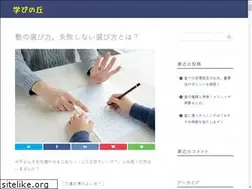 Sites similar to nenki.org