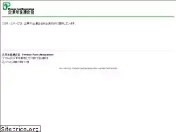 Sites similar to nenkin-kikin.jp