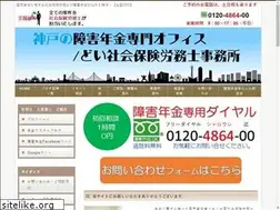 Sites similar to nenkin-master.jp