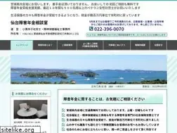 Sites similar to nenkin-sendai.jp