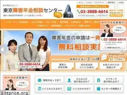 Sites similar to nenkin-shogai.com