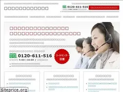 Sites similar to nenkin-support.jp