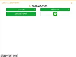 Sites similar to nenkin-uketorulife.com