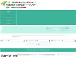Sites similar to nenkin.info