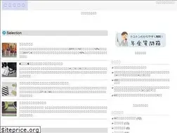 Sites similar to nenkinbox.com