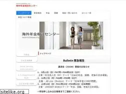 Sites similar to nenkinichikawa.org