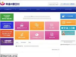 Sites similar to nenkinmadoguchi.com