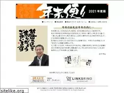 Sites similar to nenmatsudayori.com