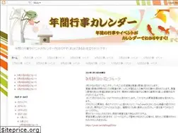 Sites similar to nennkanngyouzi.blogspot.com