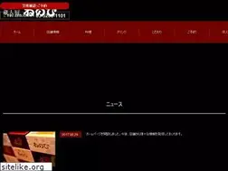 Sites similar to nenohi.com