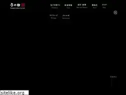 Sites similar to nenohi.jp