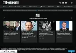 Sites similar to nenovinite.com