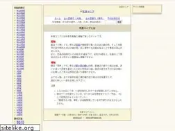 Sites similar to nenpyou-mania.com