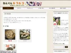 Sites similar to nenrin-kirakira.net