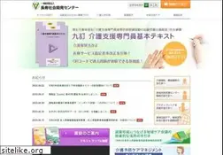 Sites similar to nenrin.or.jp